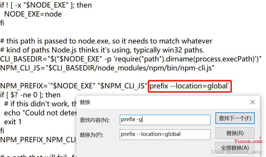 npm更新到最新版本的步骤与最佳实践指南解析