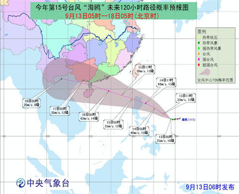 台风最新动态发布系统与路径预测的重要性