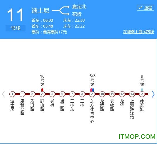 上海地铁11号线最新线路图，探索城市脉络的绝佳指南