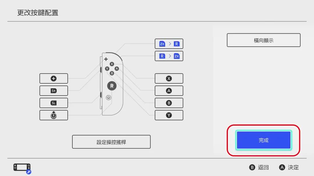 2024年10月 第9页