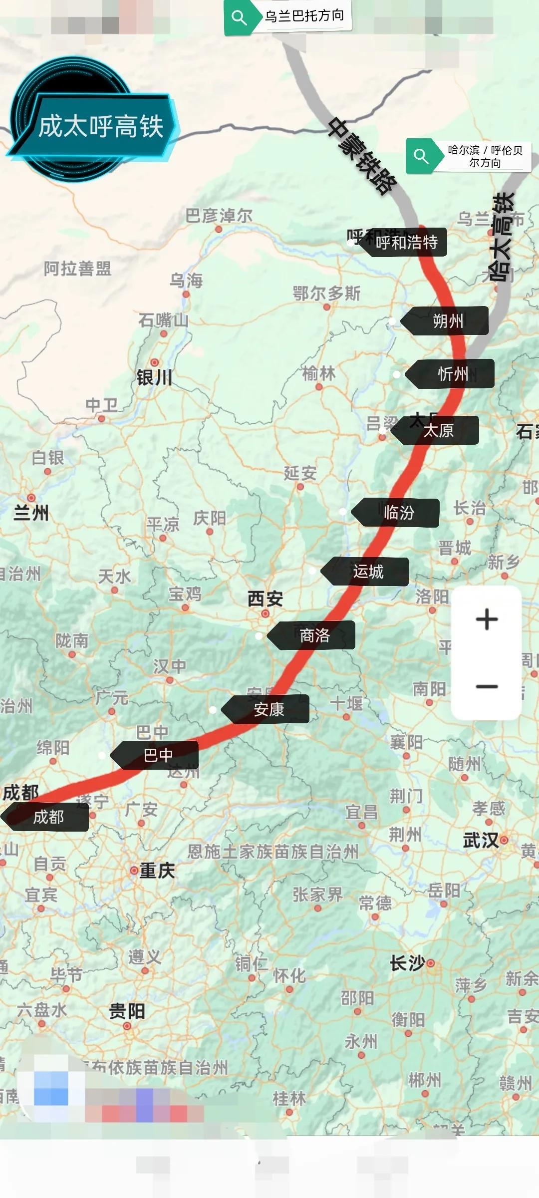 高铁最新动态，中国交通迈入新时代里程碑