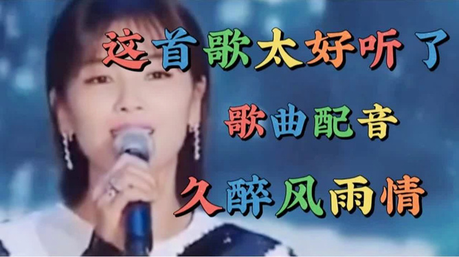 最新热门歌曲，音乐魅力与流行趋势的交融