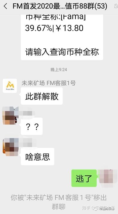 最新资金盘，金融市场机遇与挑战的探索