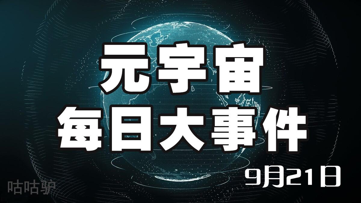 探索宇宙最新消息揭秘未知星际奥秘