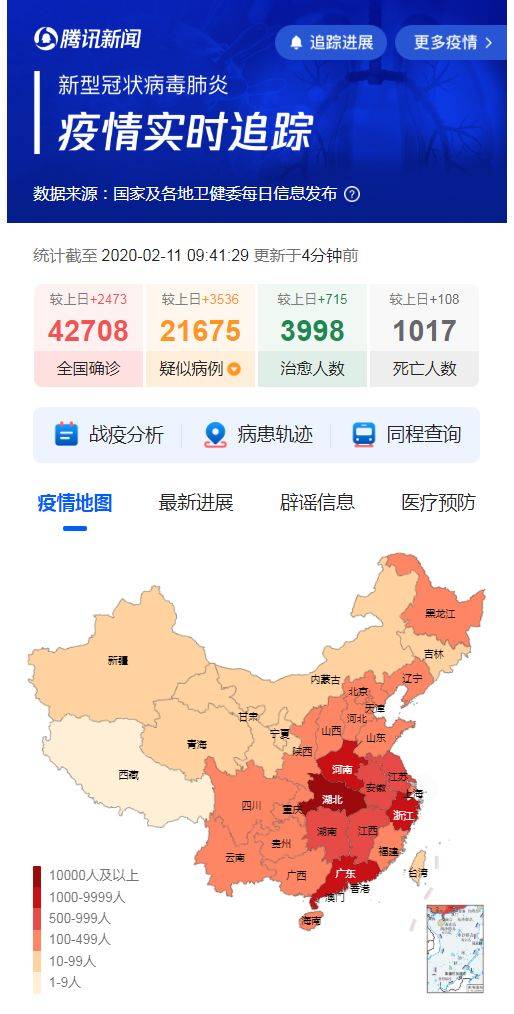 疫情最新动态与中国防控态势更新报告