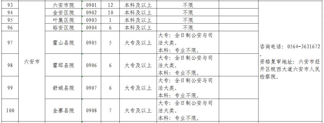 2024年11月4日 第19页