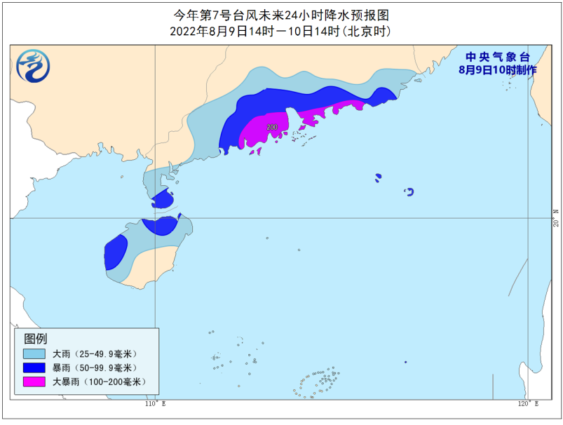 夏日清风 第3页