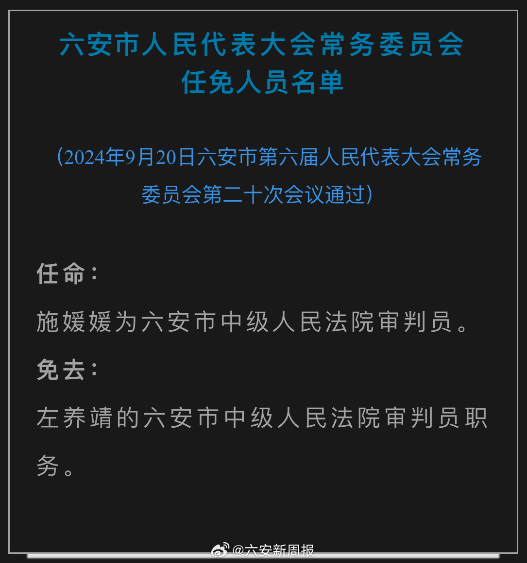 企业变革新篇章，人事变动背后的动力与未来展望