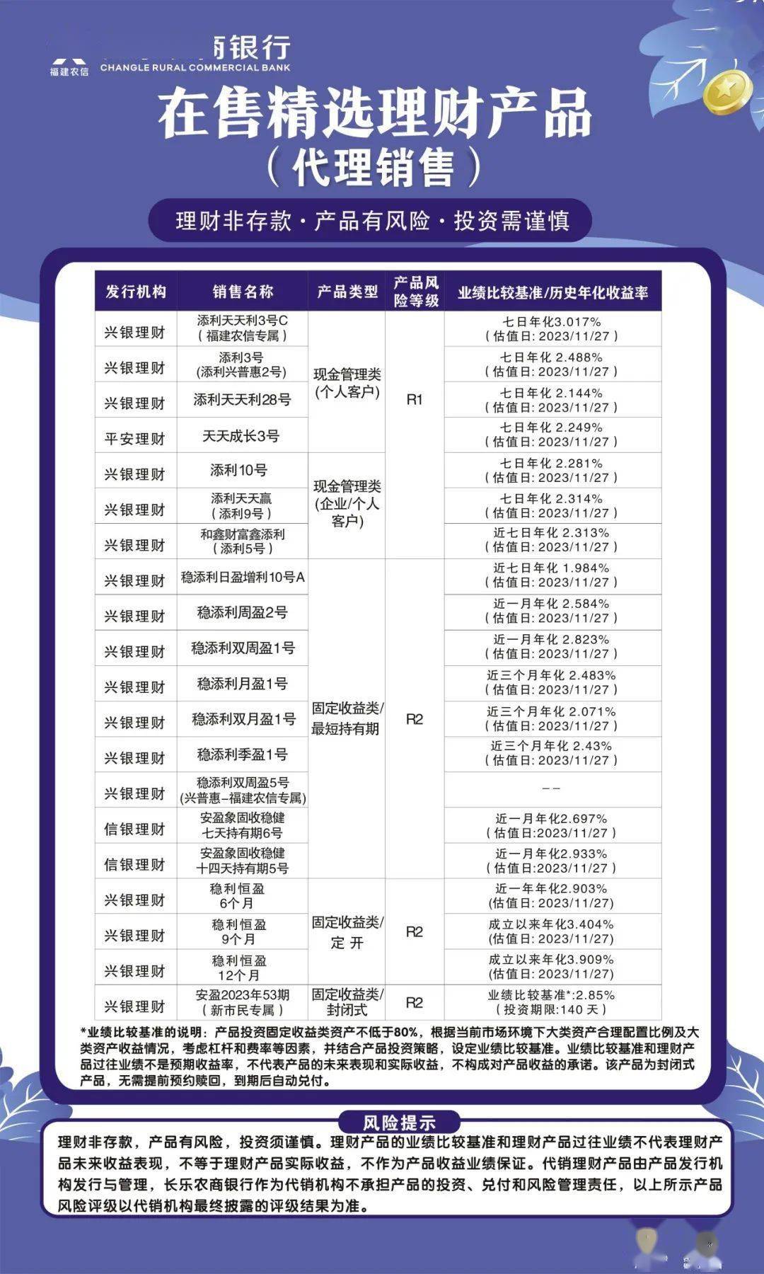 2024年11月4日 第10页