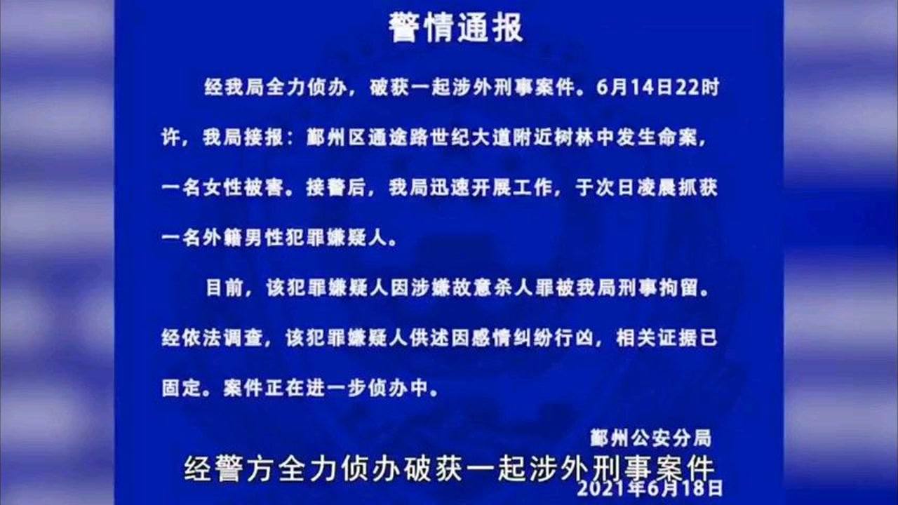 宁波最新案件深度剖析