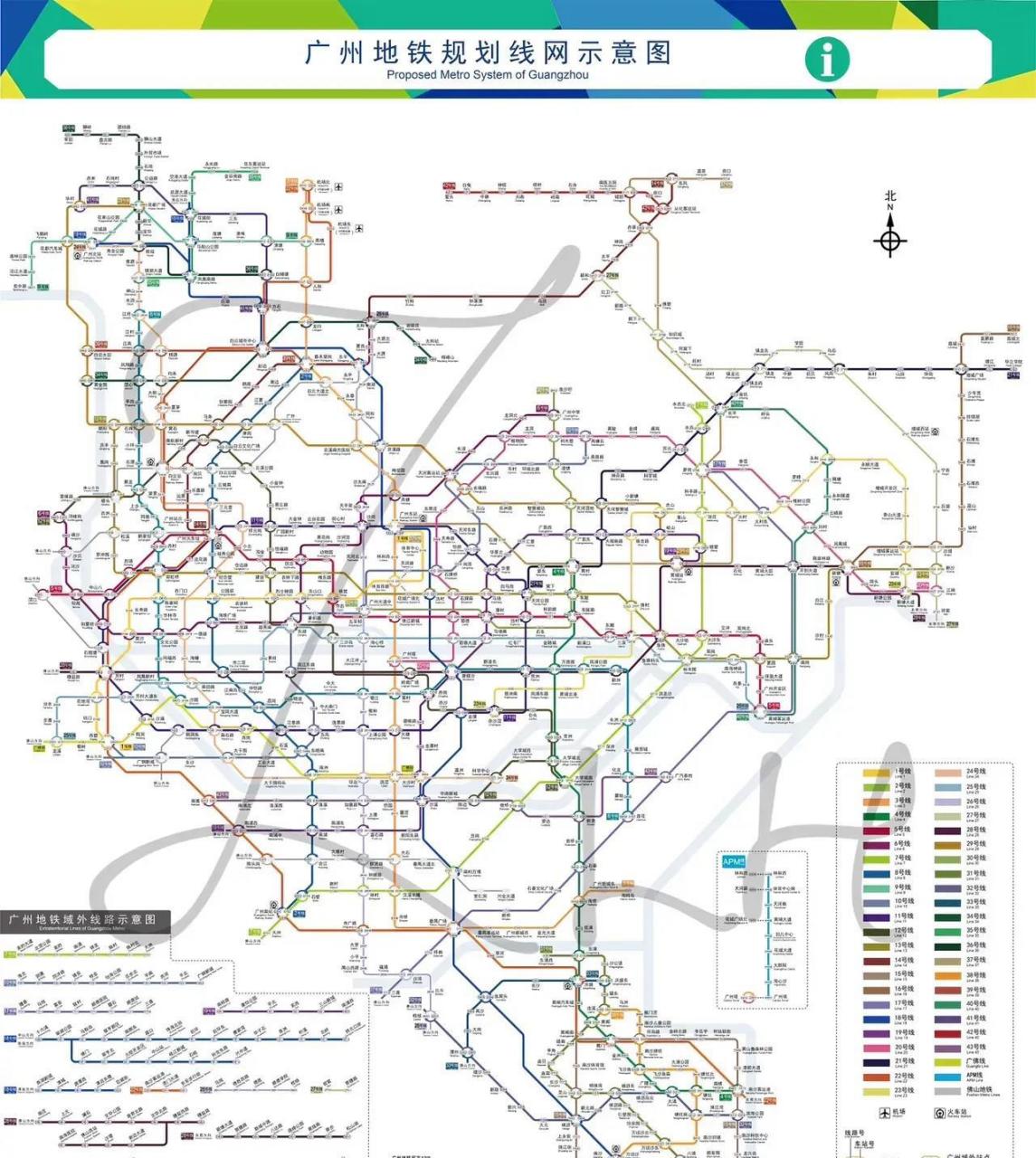 广州地铁最新规划，构建现代化城市公共交通体系蓝图