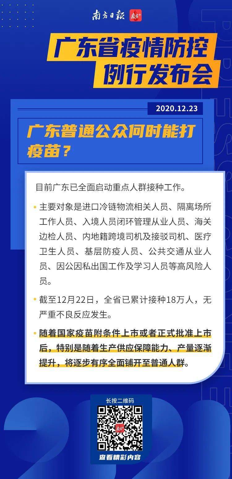 河源最新疫情，挑战与应对策略