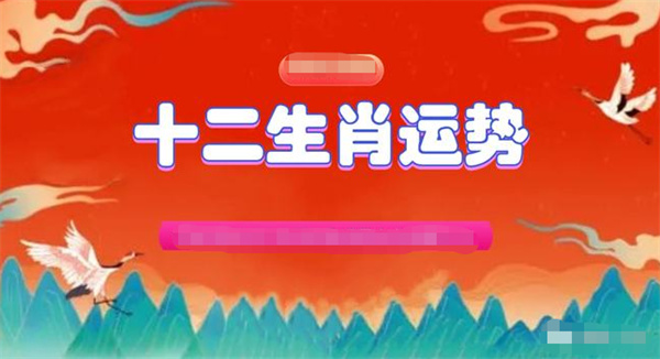 2024澳门第08期一肖一码,科技成语分析落实_交互版72.129