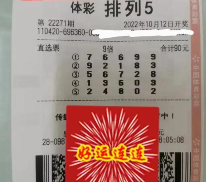 新澳今晚六给彩开奖结果,精准实施解析_娱乐版76.874