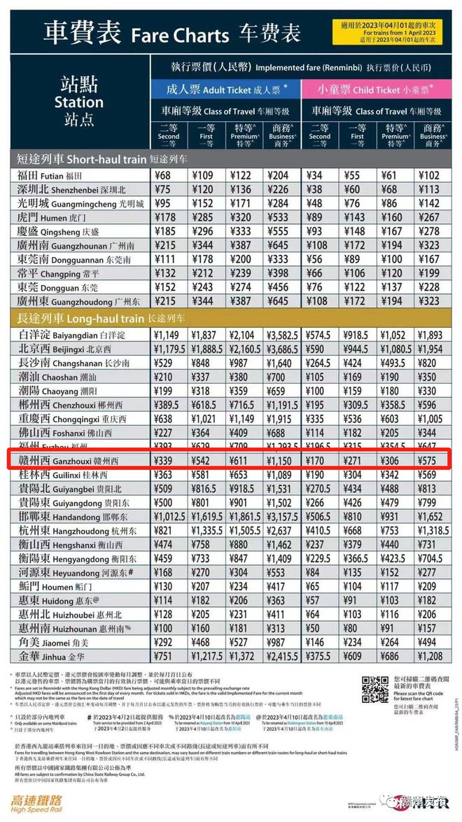 2024年香港6合开奖结果+开奖记录,科学化方案实施探讨_冒险款93.176