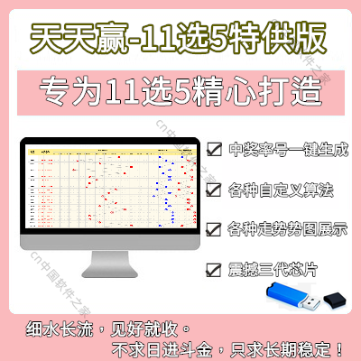 澳门天天彩一天一期十五期,高速响应解决方案_Nexus59.247