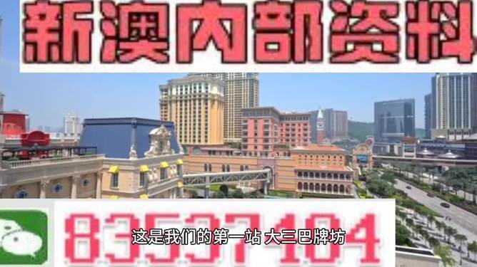 2024澳门精准正版资料大全,真实解析数据_KP39.812