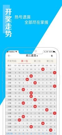 王中王精准资料期期中澳门高手,全面应用数据分析_尊享版54.178