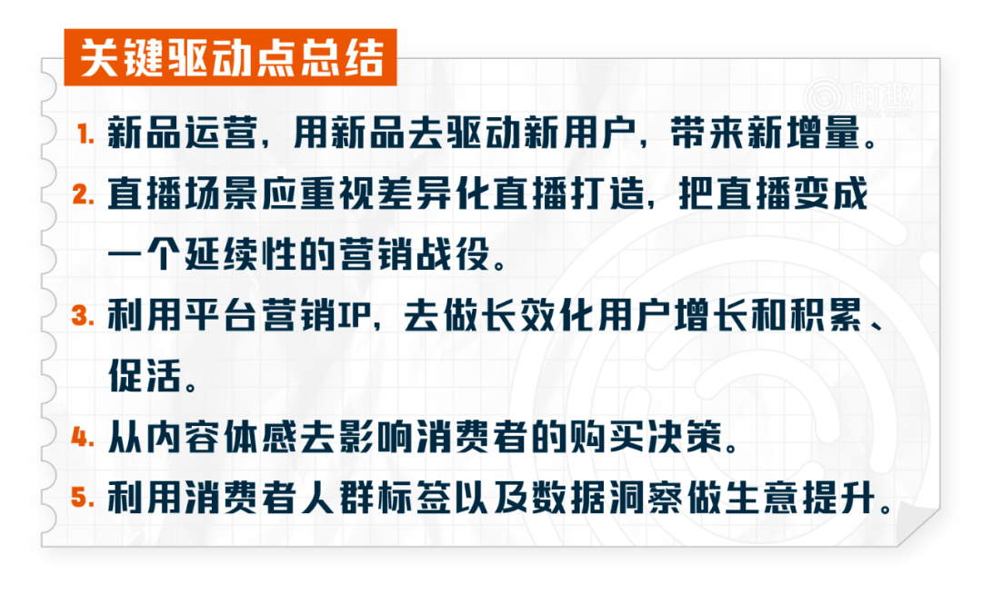 新澳门正版资料大全精准,实地评估策略数据_M版89.602