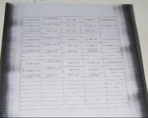 马会传真论坛2024澳门,专业解答实行问题_游戏版75.619