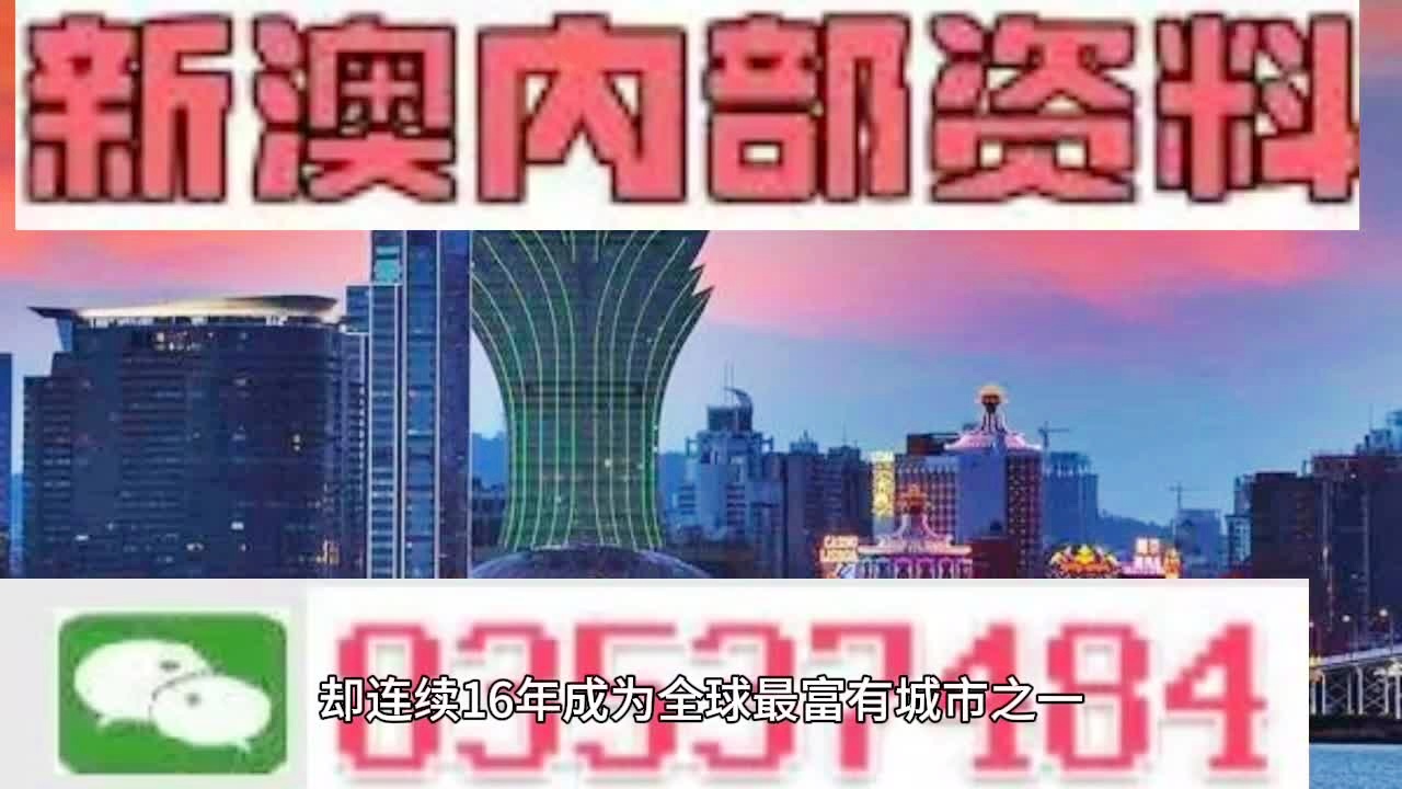 2024新澳门天天六开彩,高效分析说明_定制版89.515