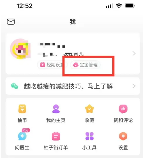 澳门天天彩每期自动更新大全,快速问题设计方案_vShop56.909