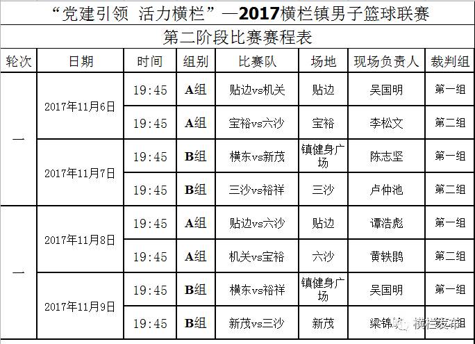 今晚澳门三肖三码开一码,创新设计计划_标准版1.292