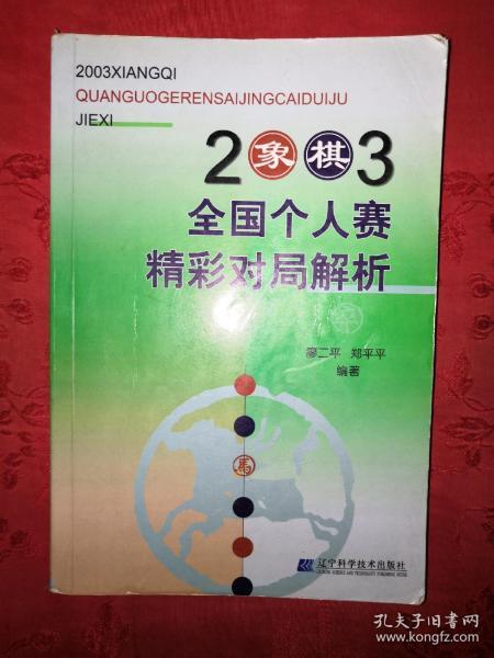 新澳门平特一肖100准,正确解答落实_经典款69.606