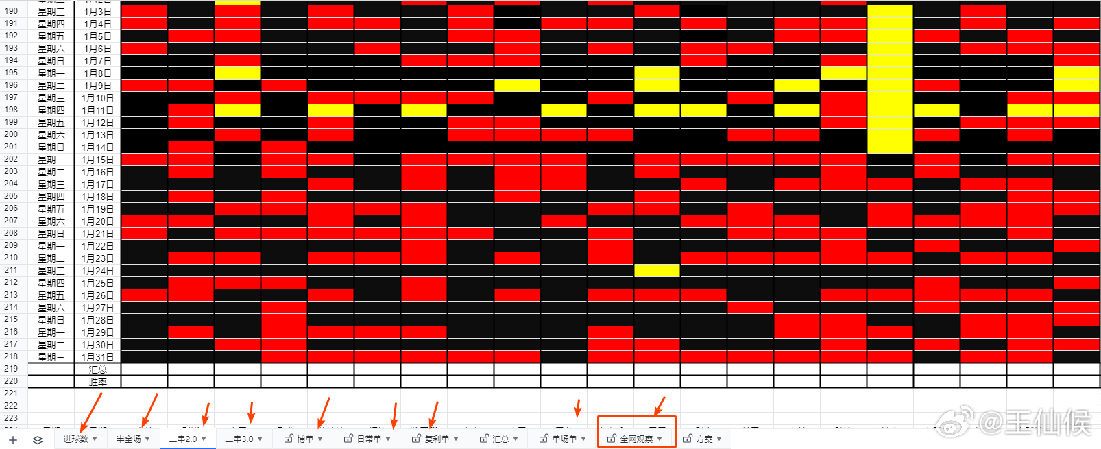 新澳门开奖记录查询今天,符合性策略定义研究_LT67.562