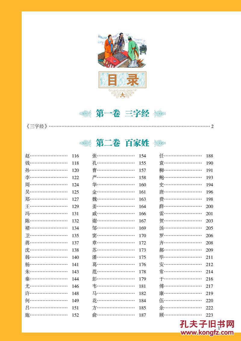 新澳天天彩精准资料,快速解答方案执行_MT62.259