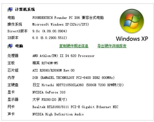 澳门最精准免费资料大全,系统化评估说明_1440p52.54