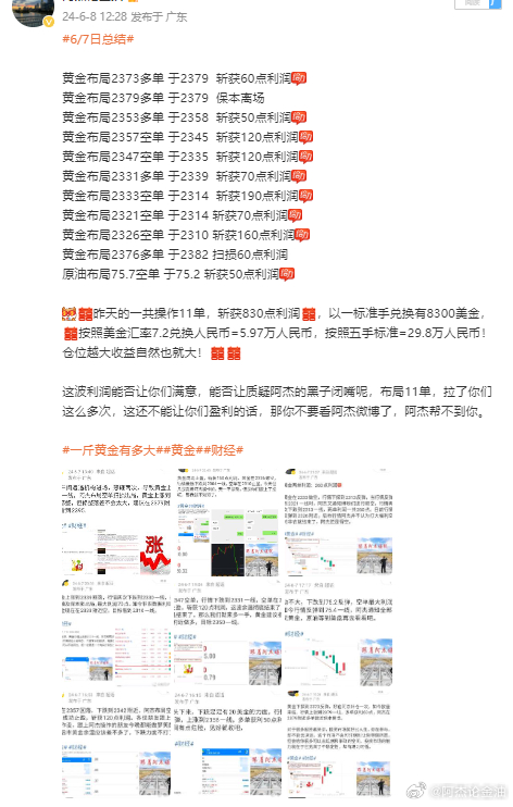 幻影战士 第3页