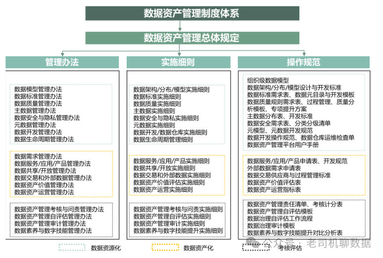 新澳门今晚开特马开奖,结构化评估推进_定制版8.214