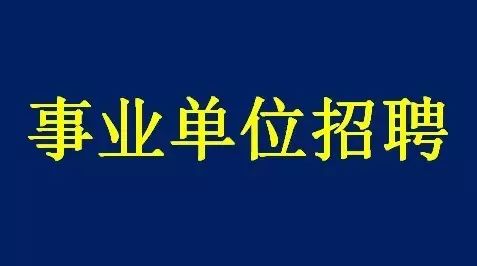 楚雄最新招聘动态与职业发展机遇揭秘