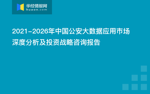 79456 濠江论坛,数据实施导向策略_soft54.359