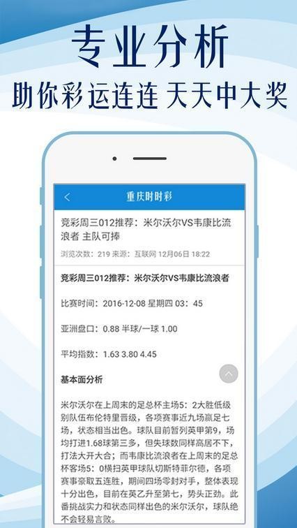 澳彩网站准确资料查询大全,深度研究解析说明_nShop28.833