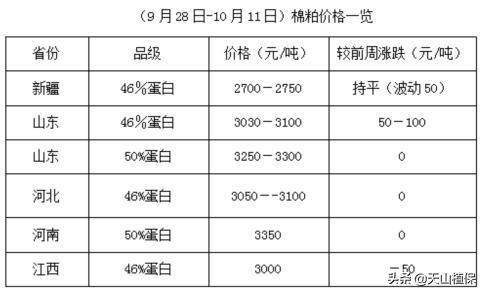 2024新澳免费资料图片,稳定执行计划_Mixed51.675