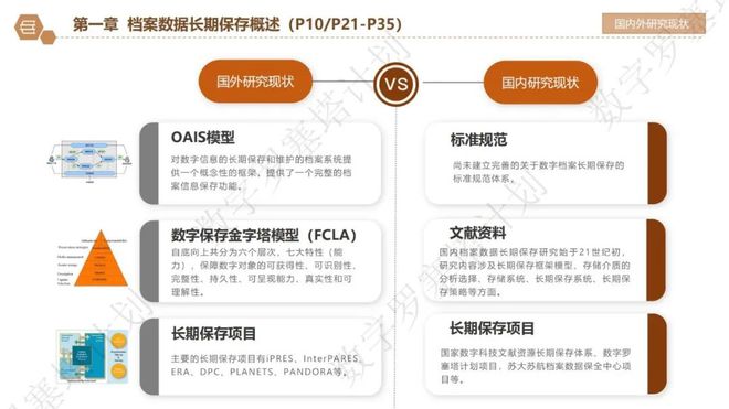 2023管家婆资料正版大全澳门,数据驱动计划_高级款50.557