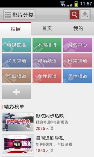 下载最新快手，开启短视频社交新领域探索之旅