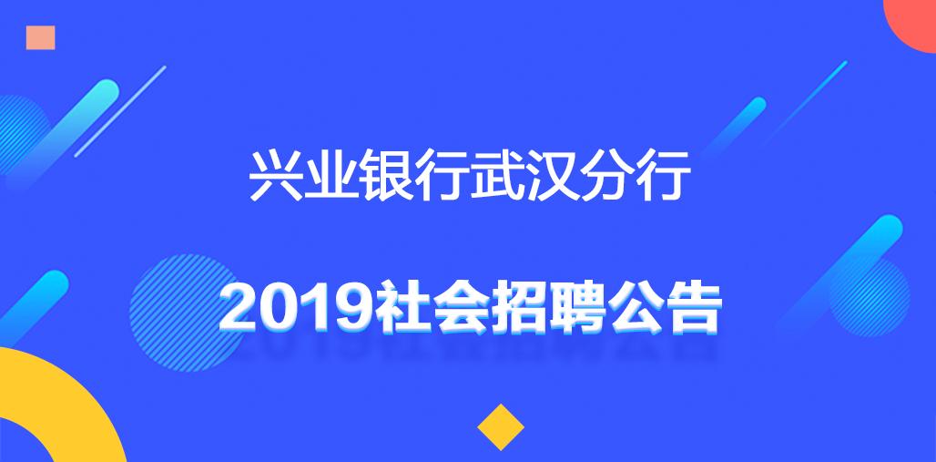 襄阳招聘网最新招聘动态深度剖析