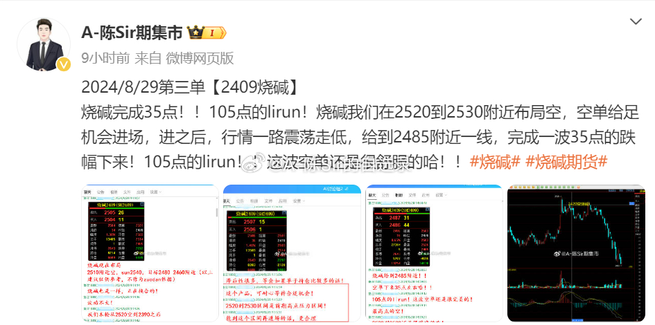 2024一肖一码100,专家说明解析_挑战款99.759