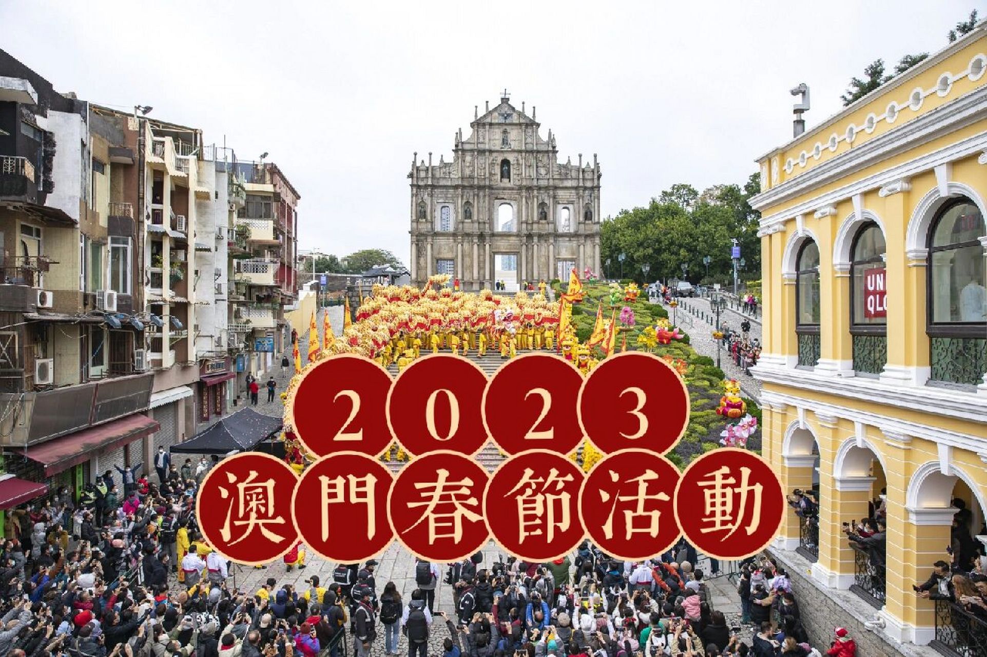 2024澳门免费最精准龙门,高速响应方案设计_定制版59.679