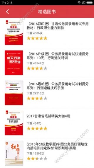 二四六期期更新资料大全,仿真技术实现_app32.653