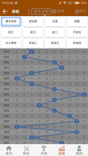 二四六香港管家婆期期准资料大全,迅速解答问题_4DM71.138