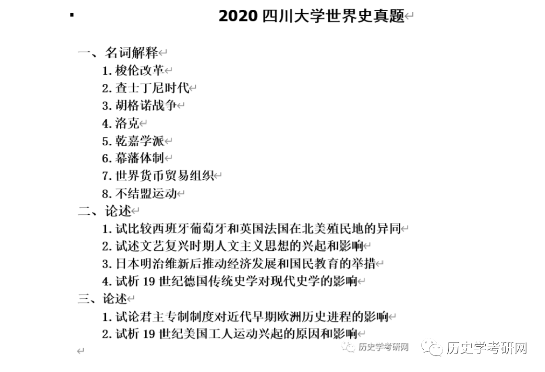 香港马资料更新最快的,实践研究解析说明_完整版63.181