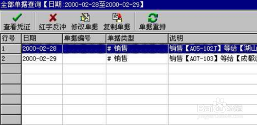 管家婆一肖一码100中奖技巧,系统化评估说明_RX版80.798