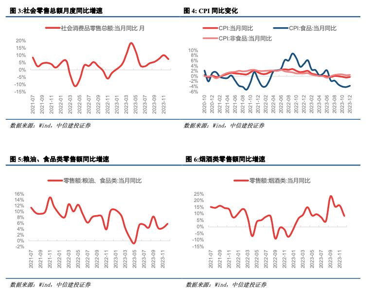 2024年澳门天天彩,新兴技术推进策略_高级款97.179