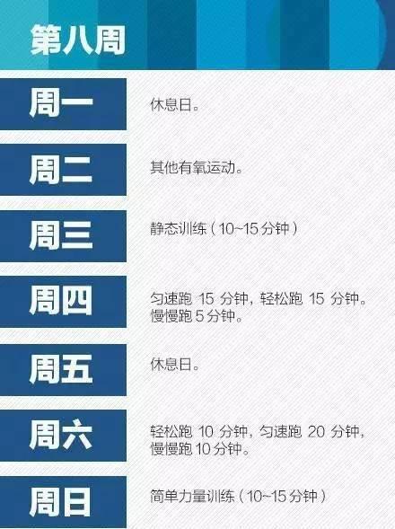 2024今晚香港开特马开什么六期,精细计划化执行_专业版86.502