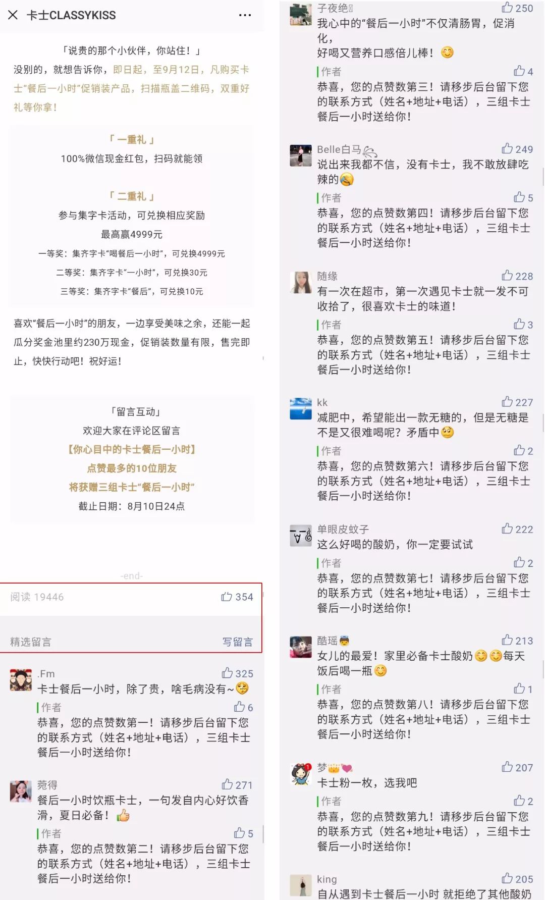 澳门管家婆一码一肖,实证分析解析说明_V版43.396