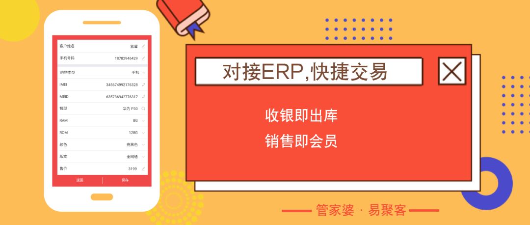 管家婆一码一肖资料免费公开,深度评估解析说明_FHD版24.311